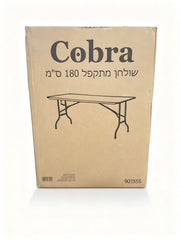 שולחן מתקפל קוברה 180