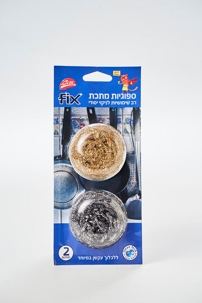זוג ספוגיות אל חלד FIX