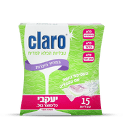 קלרו טבליות למדיח 15 יח'