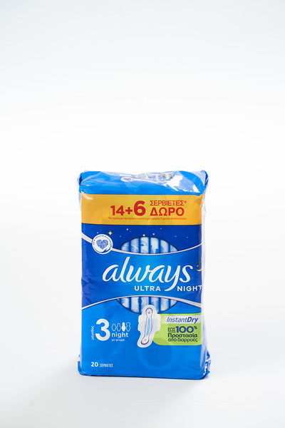 אולדייז כפול לילה 20 יח'