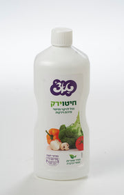 נוזל לחיטוי וניקוי פרי וירק 1 ליטר טאצ'