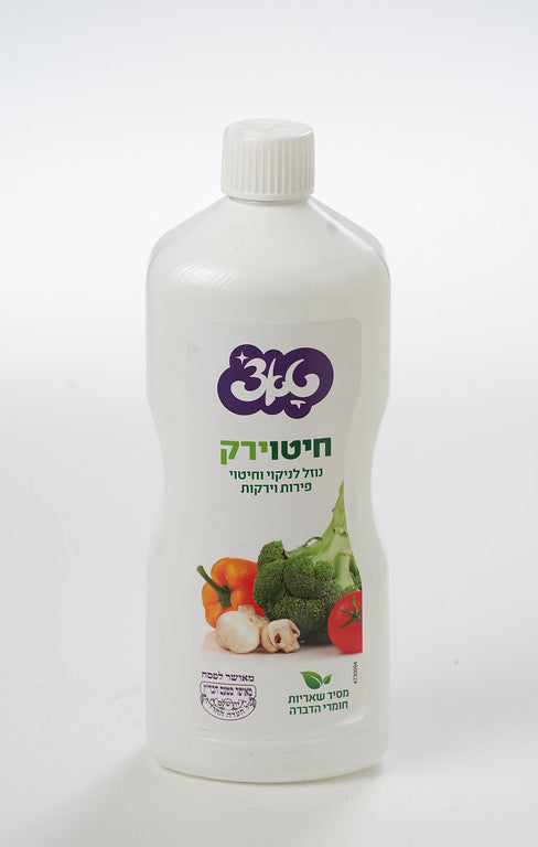 נוזל לחיטוי וניקוי פרי וירק 1 ליטר טאצ'