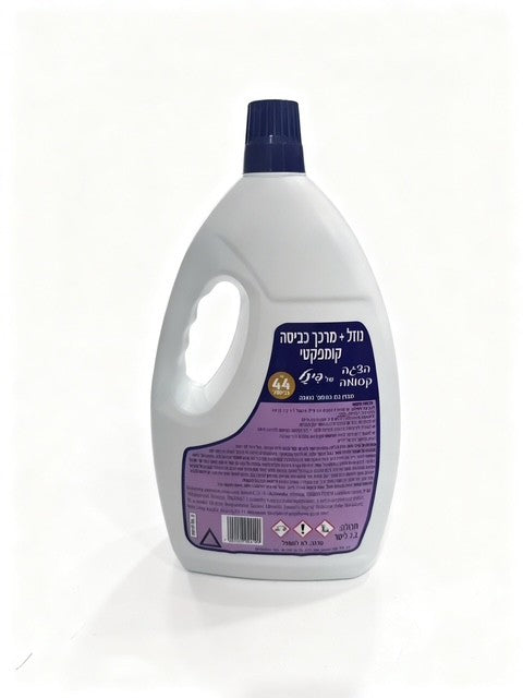 נוזל + מרכך כביסה קומפקטי 2.2ליטר - פינל