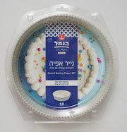 נייר אפיה לתבנית עגולה