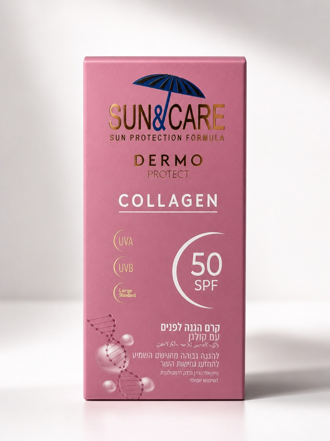 קרם הגנה לפנים עם קולגן למבוגרים 50 - 50 מ"ל SPF