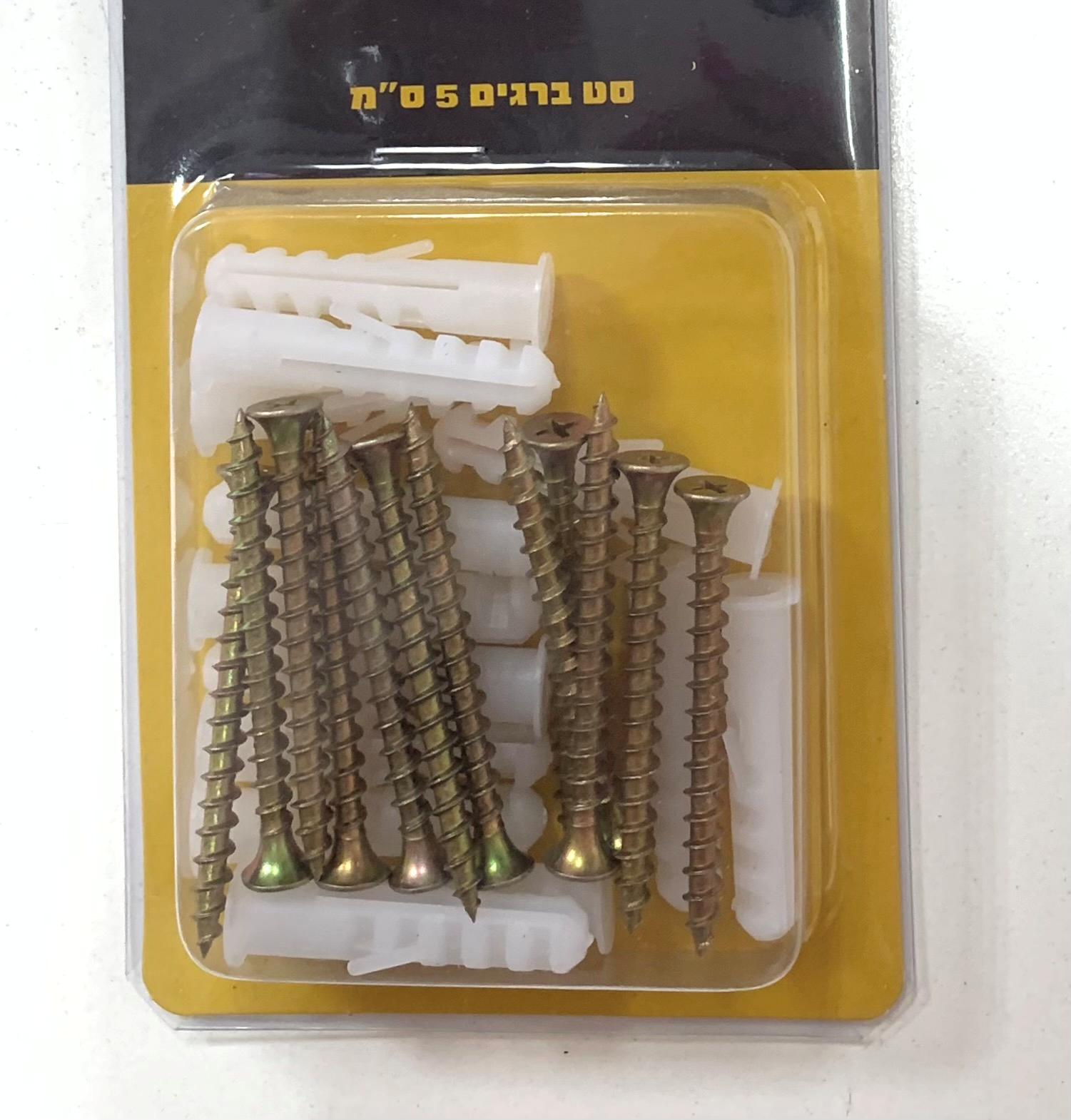 סט ברגים+דיבלים 5 ס"מ נחושת