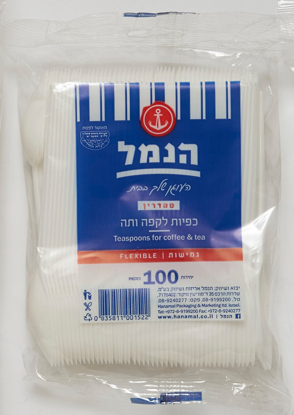 כפיות לבן קשיח 100 יח'- הנמל