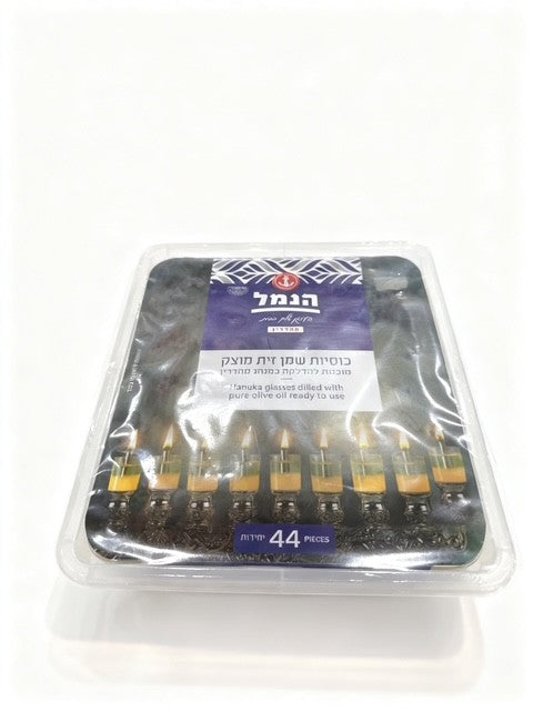 כוסיות שמן זית מוצק 44 יח' הנמל