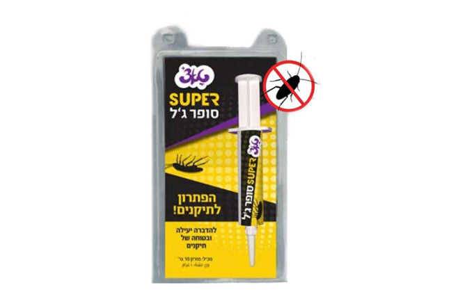 סופר ג'ל להדברת תיקנים