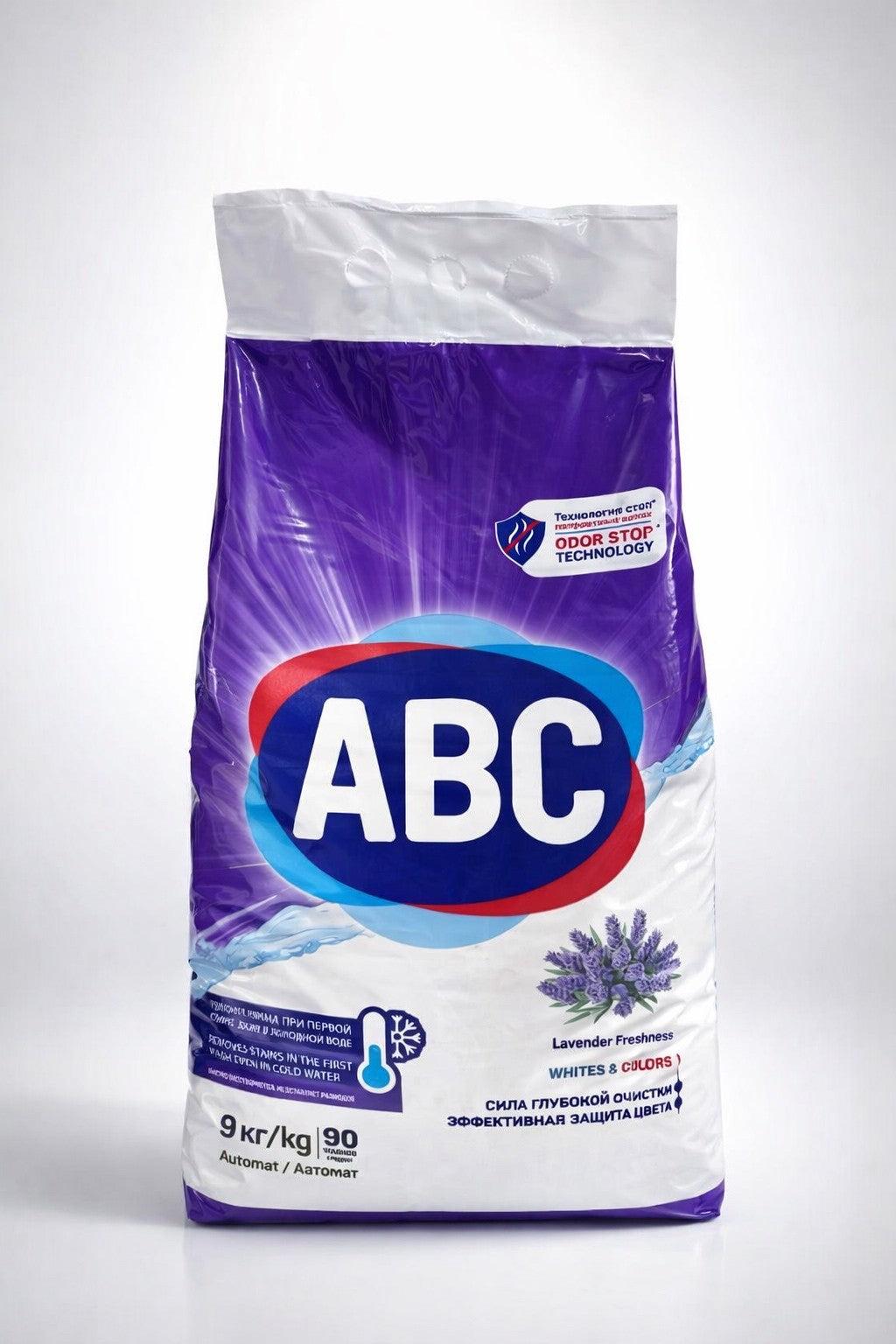 אבקת כביסה לבנדר 9 ק"ג ABC