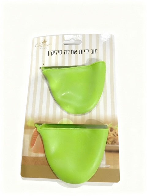 זוג ידיות אחזקה סיליקון
