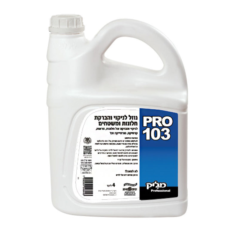 נוזל חלונות ומשטחים 4 ליטר PRO103