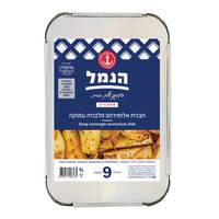 תבנית מלבן עמוק+מכסה ארוז 9 יח'- הנמל