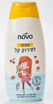 שמפו לסירוק קל נובו 700