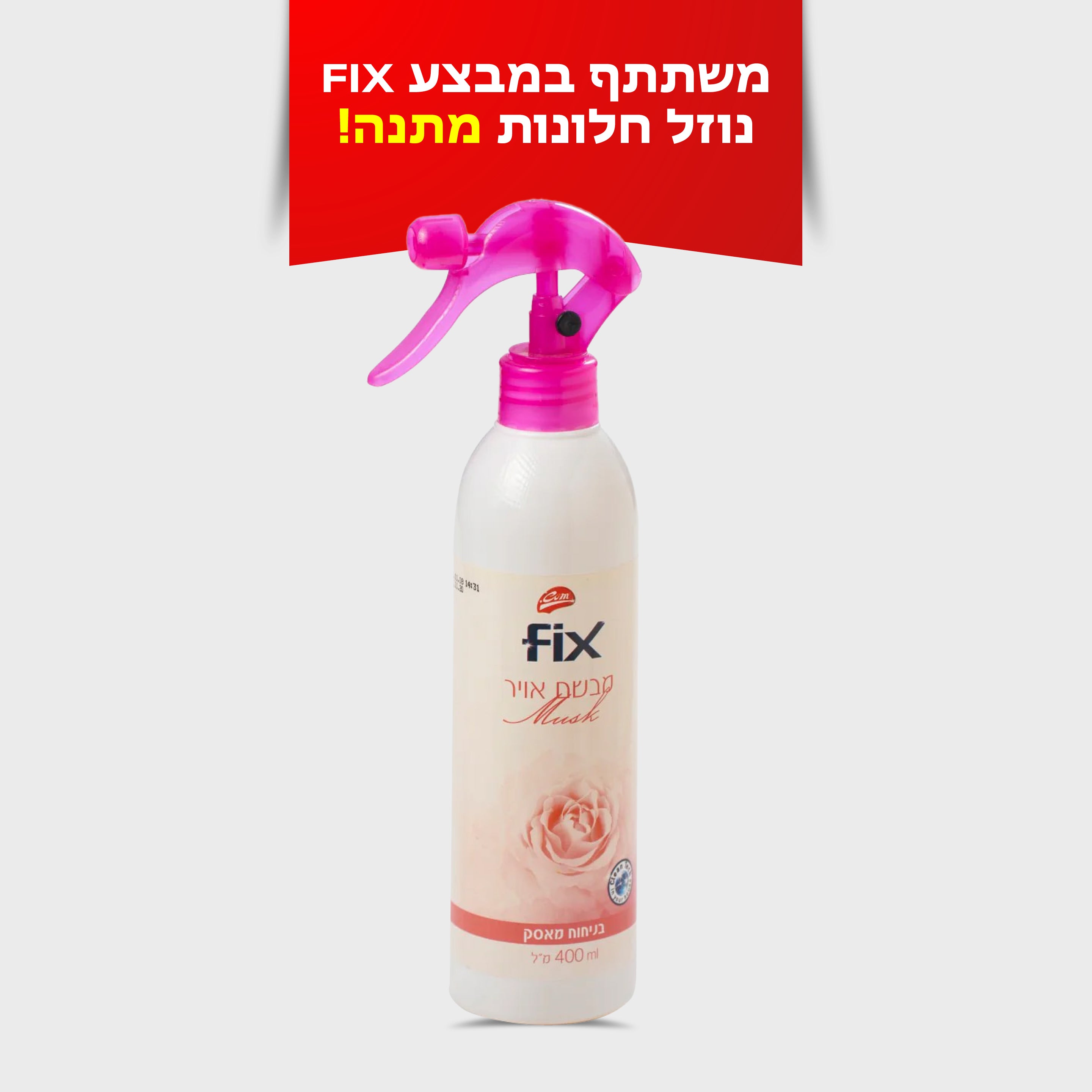 מבשם אוויר בניחוח מאסק 400 מ"ל FIX