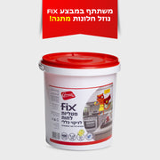 מגבונים בדלי לניקוי כללי לימון 400 יחידות FIX