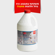אקונומיקה ריחנית 4 ליטר FIX