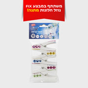 אטבי כביסה איכותיים 15 יחידות FIX
