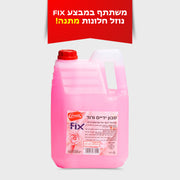 סבון ידיים 4 ליטר FIX