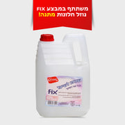 שמפו לשיער 4 ליטר FIX