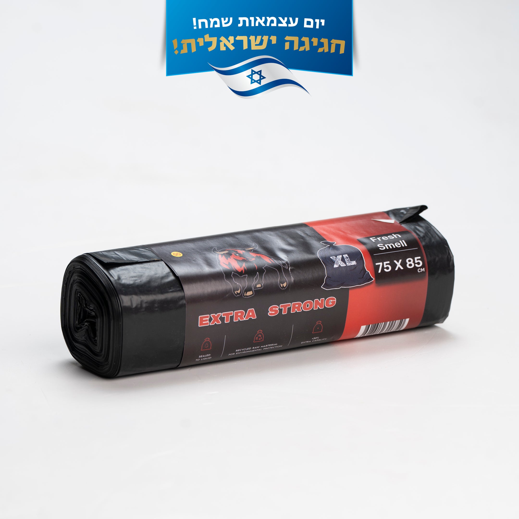 שקיות אשפה תות 75/85 GOTTA XL