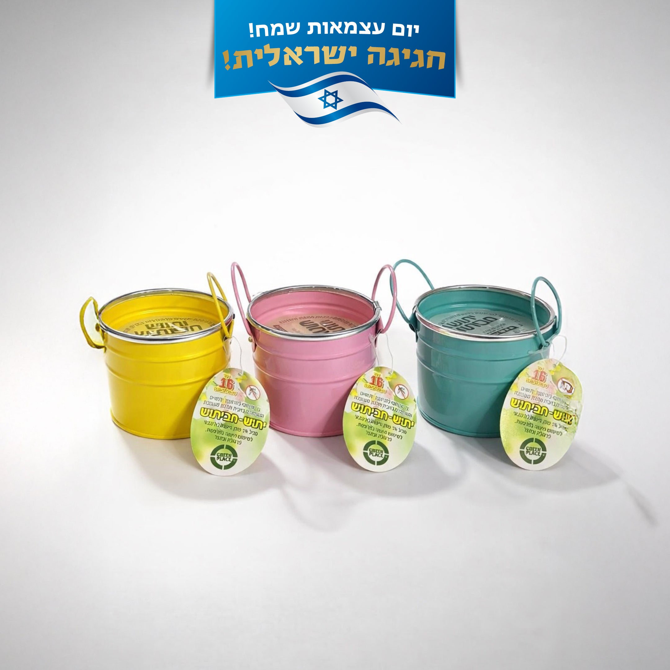 יתוש חביתוש נר דוחה יתושי