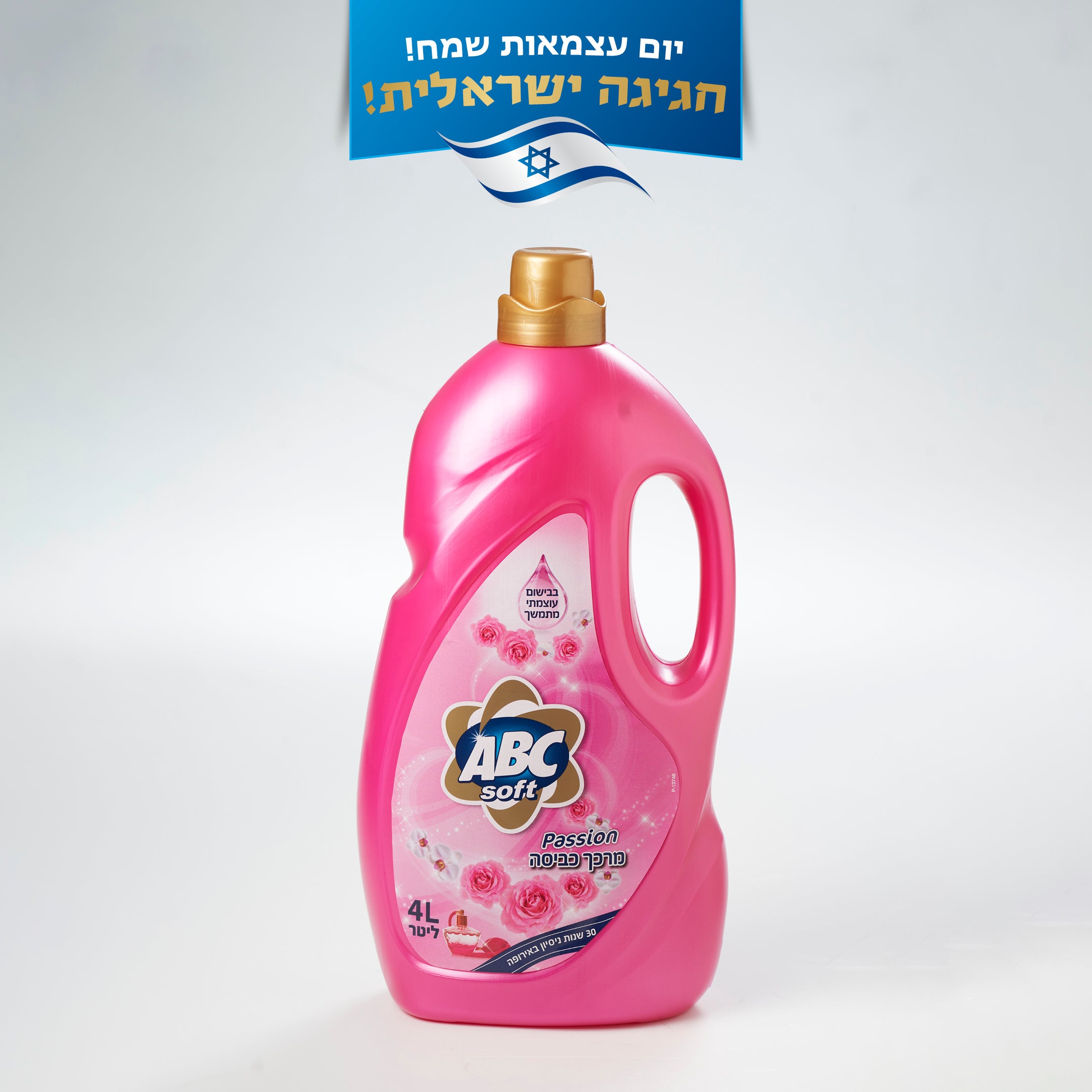 מרכך כביסה 4 ל' ורוד ABC