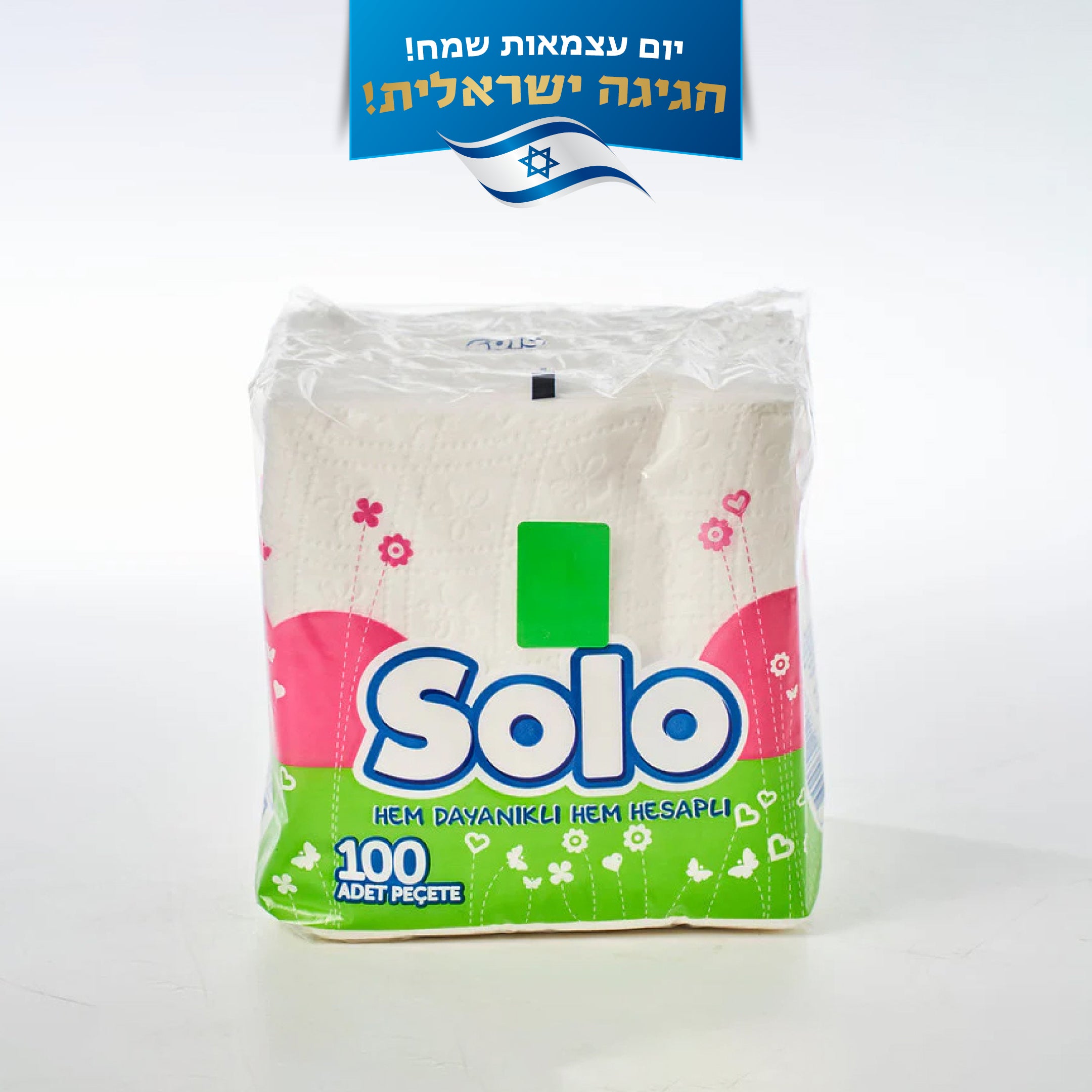 מפיות ארוח 100 יח' סולו