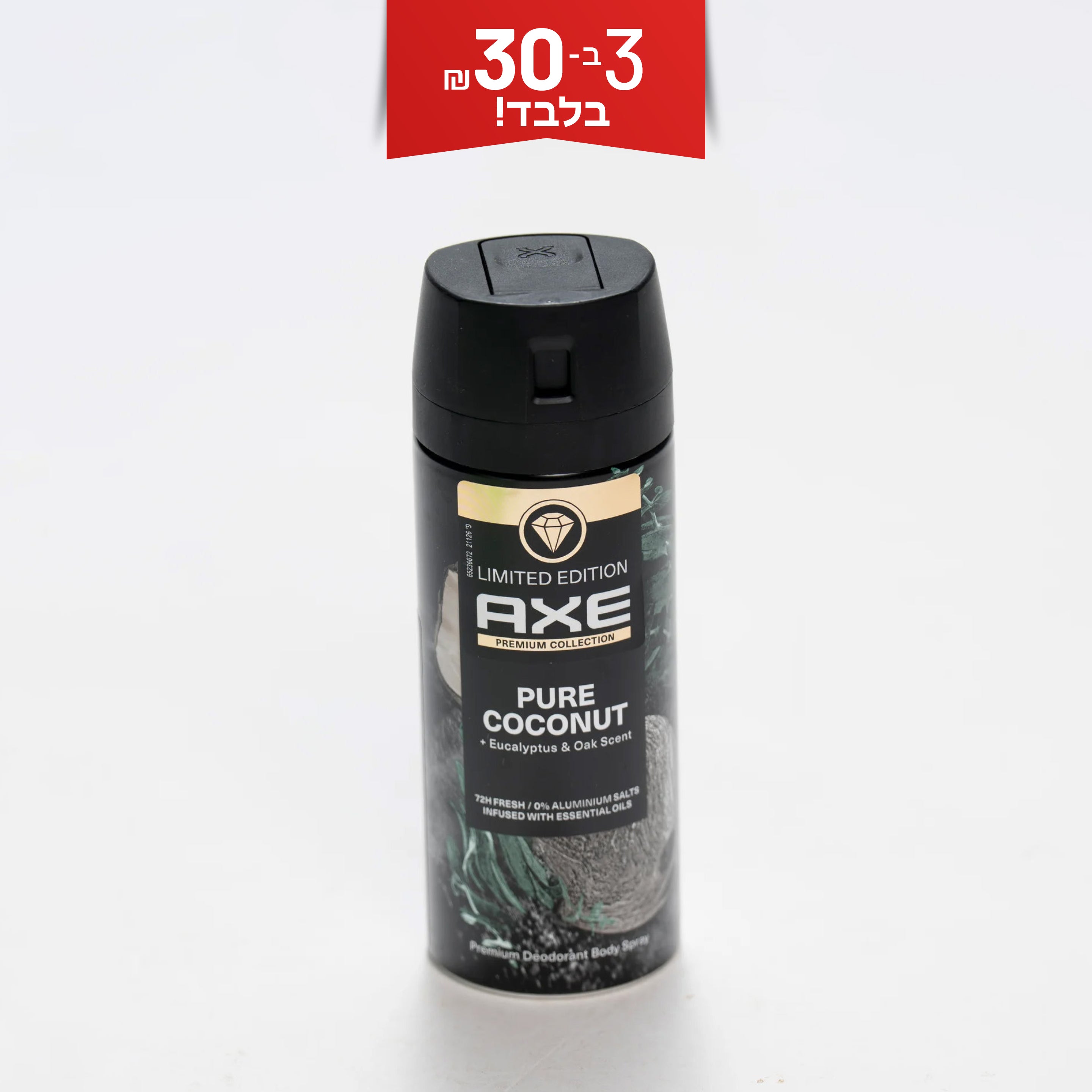 דאודורנט אקס ספריי לגבר פיור קוקוס