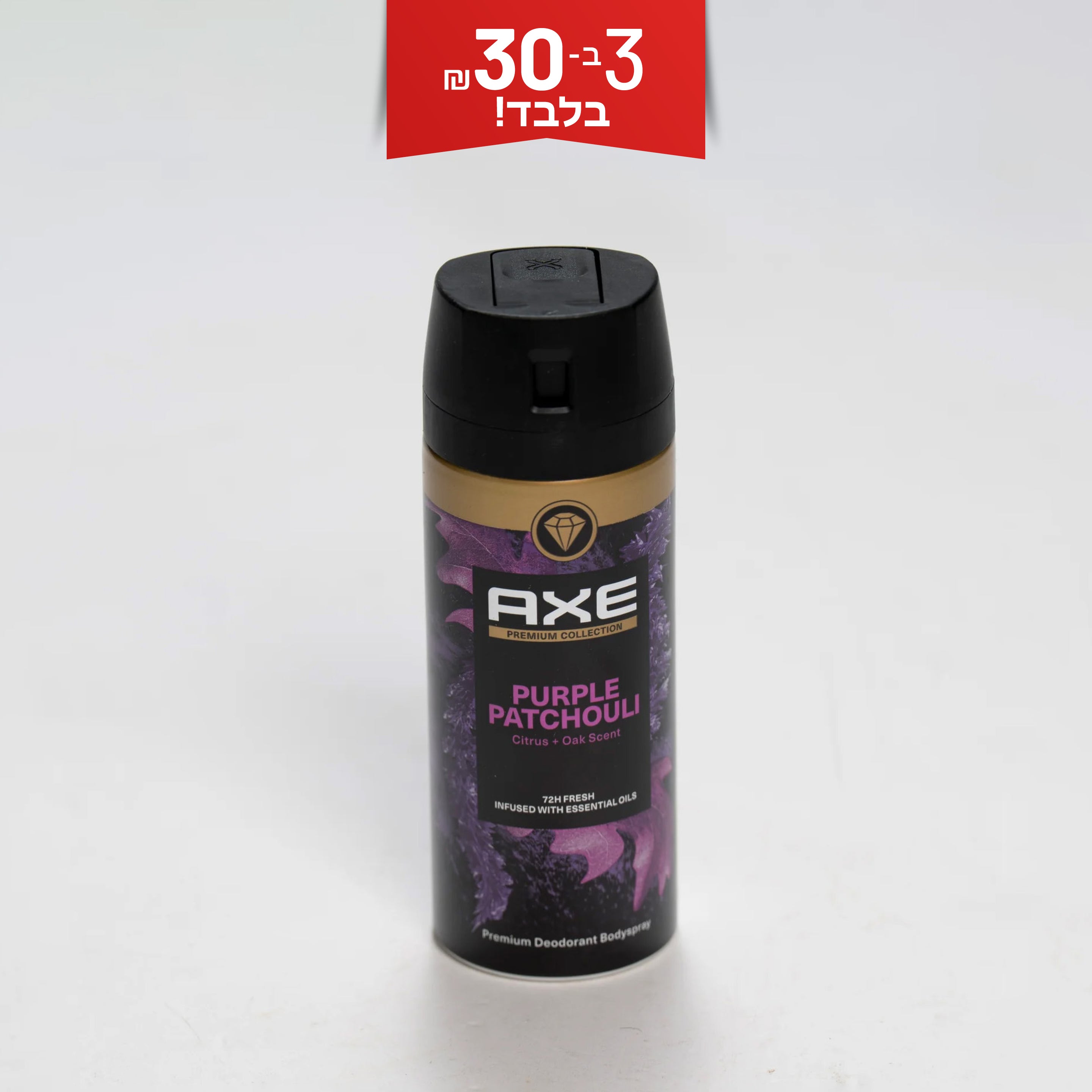 דאודורנט אקס ספריי לגבר פטשולי