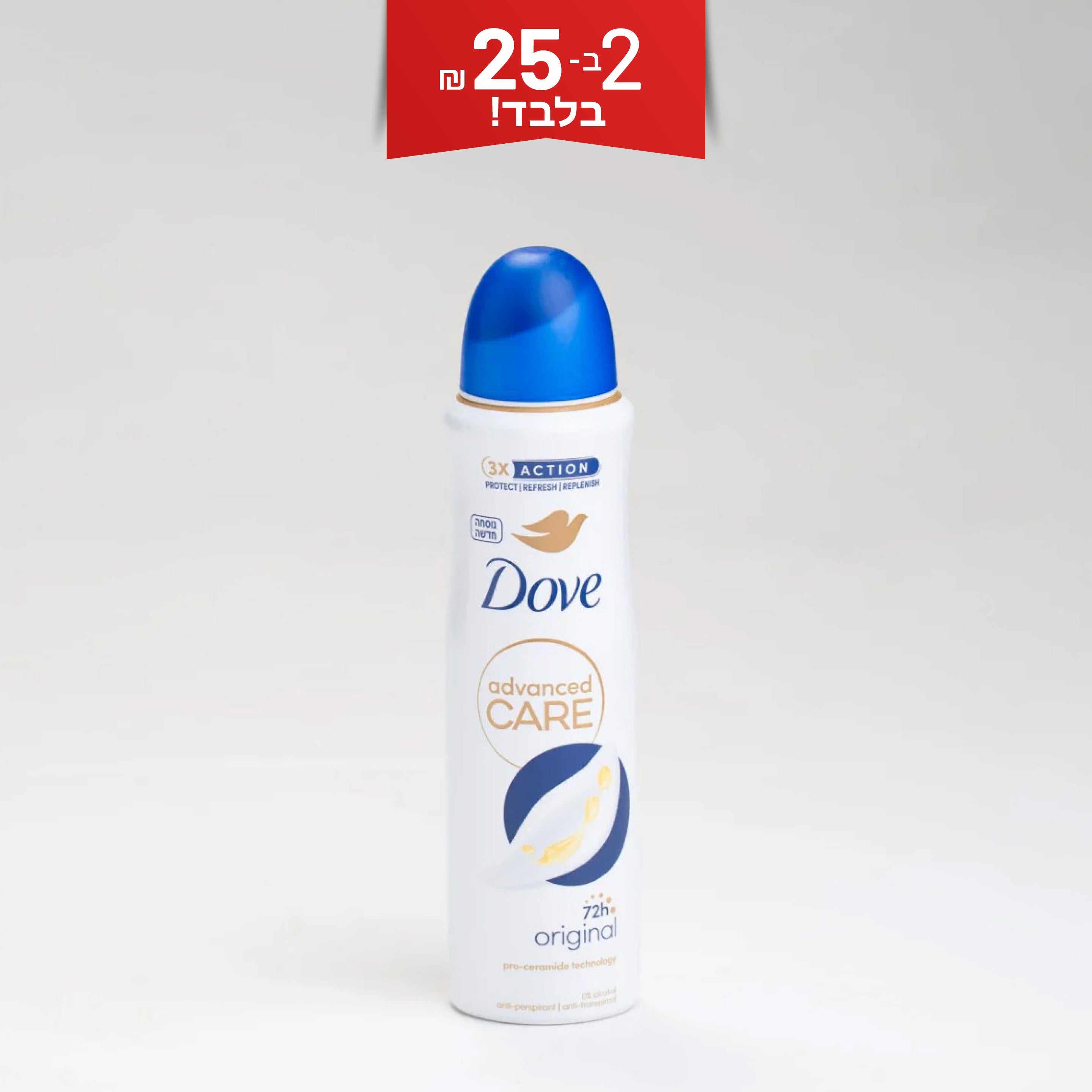 דאודורנט דאב ספריי לאישה אורגינל