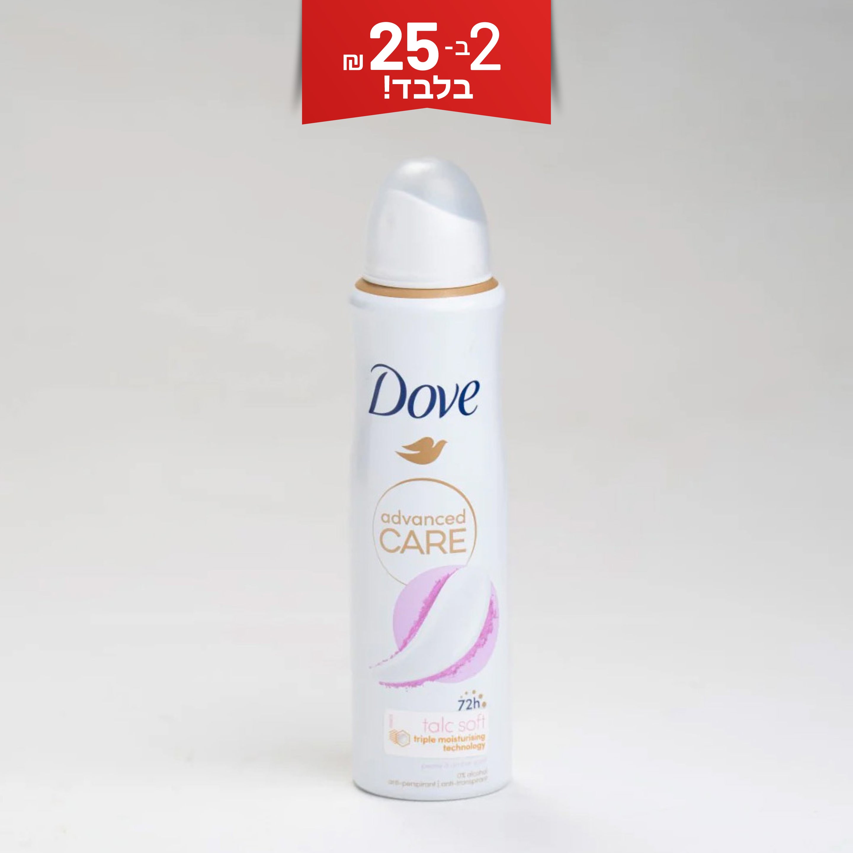 דאודורנט דאב ספריי לאישה טלק סופט