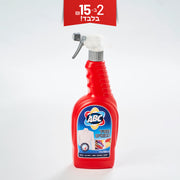 מסיר כתמים 750 מ"ל ABC