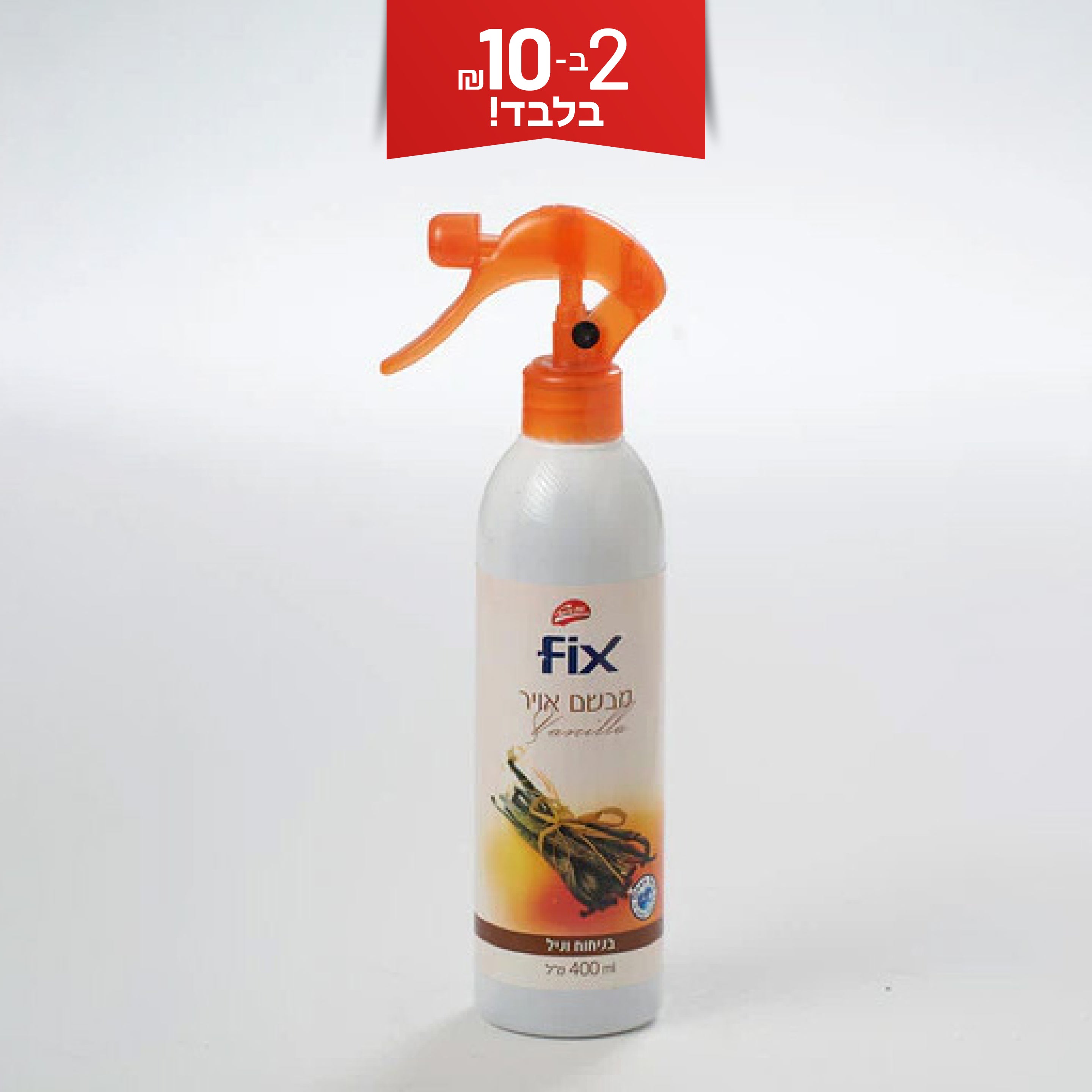 מבשם אוויר בניחוח וניל 400 מ"ל FIX