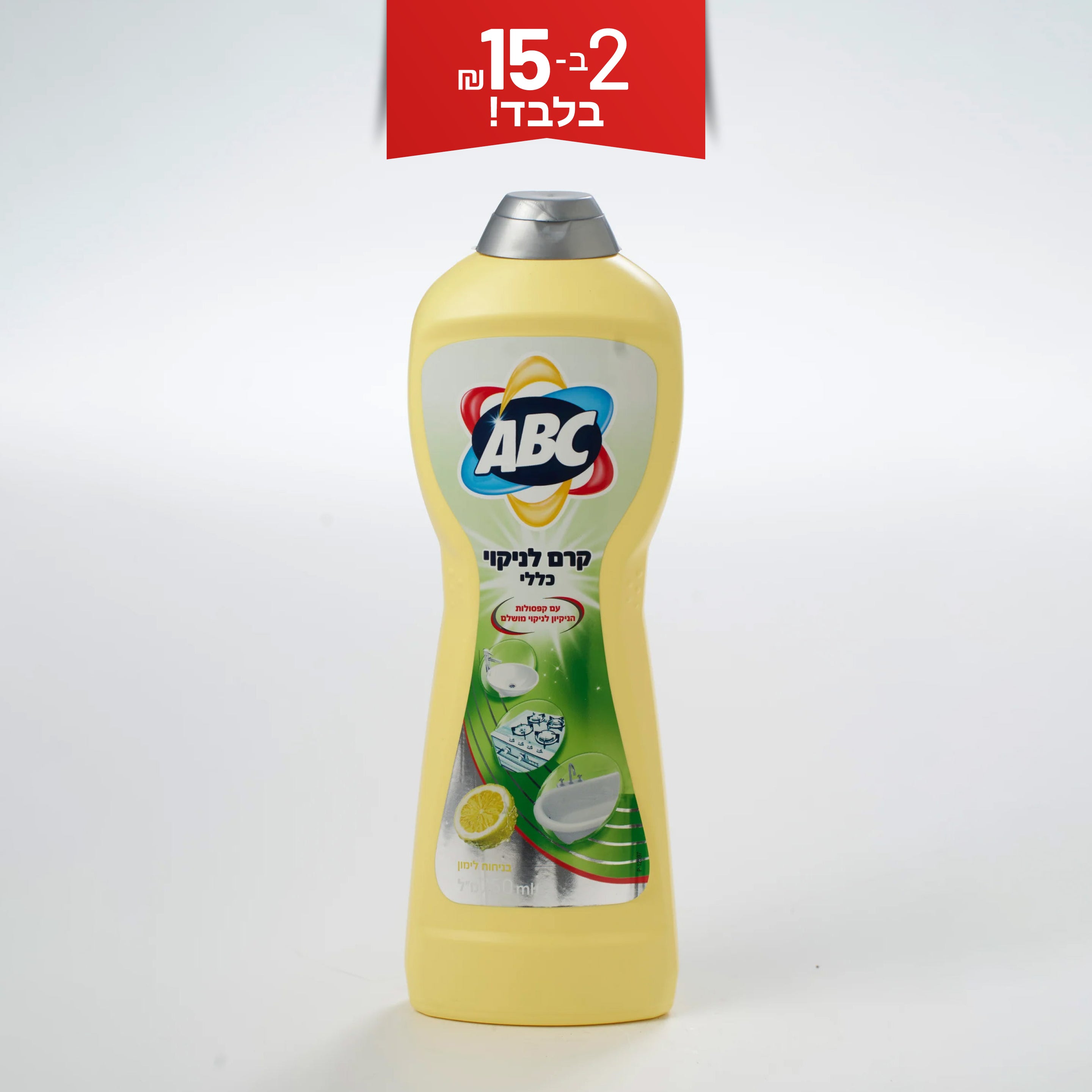 קרם לניקוי כללי 750 מ"ל ABC