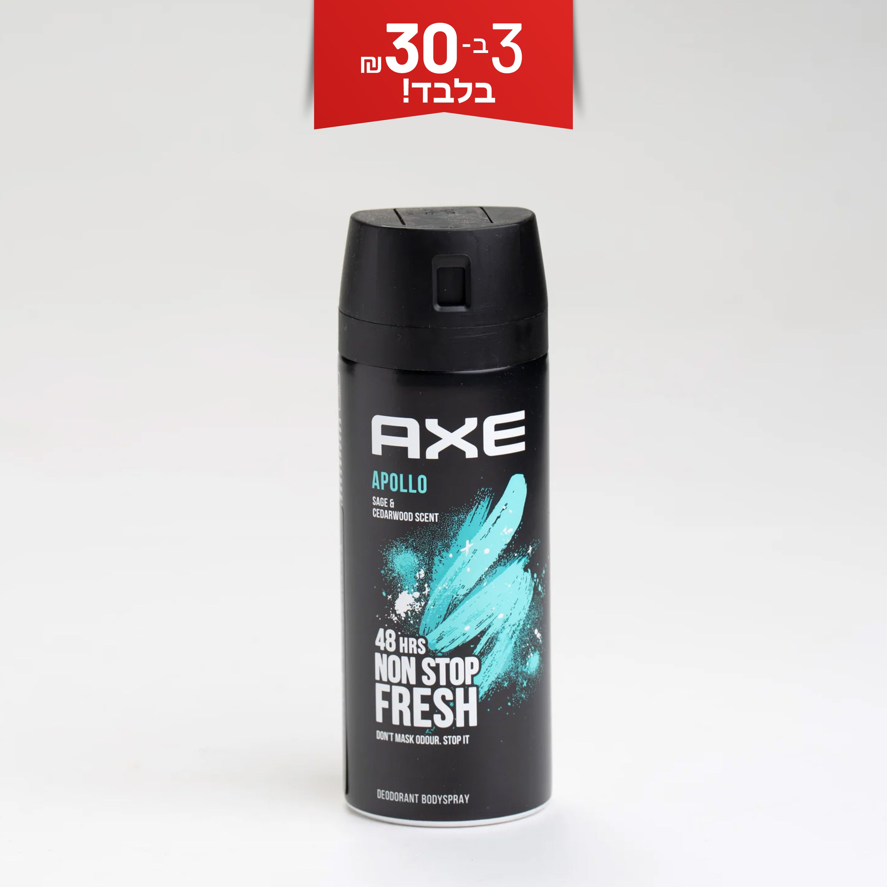 דאודורנט אקס ספריי לגבר אפולו