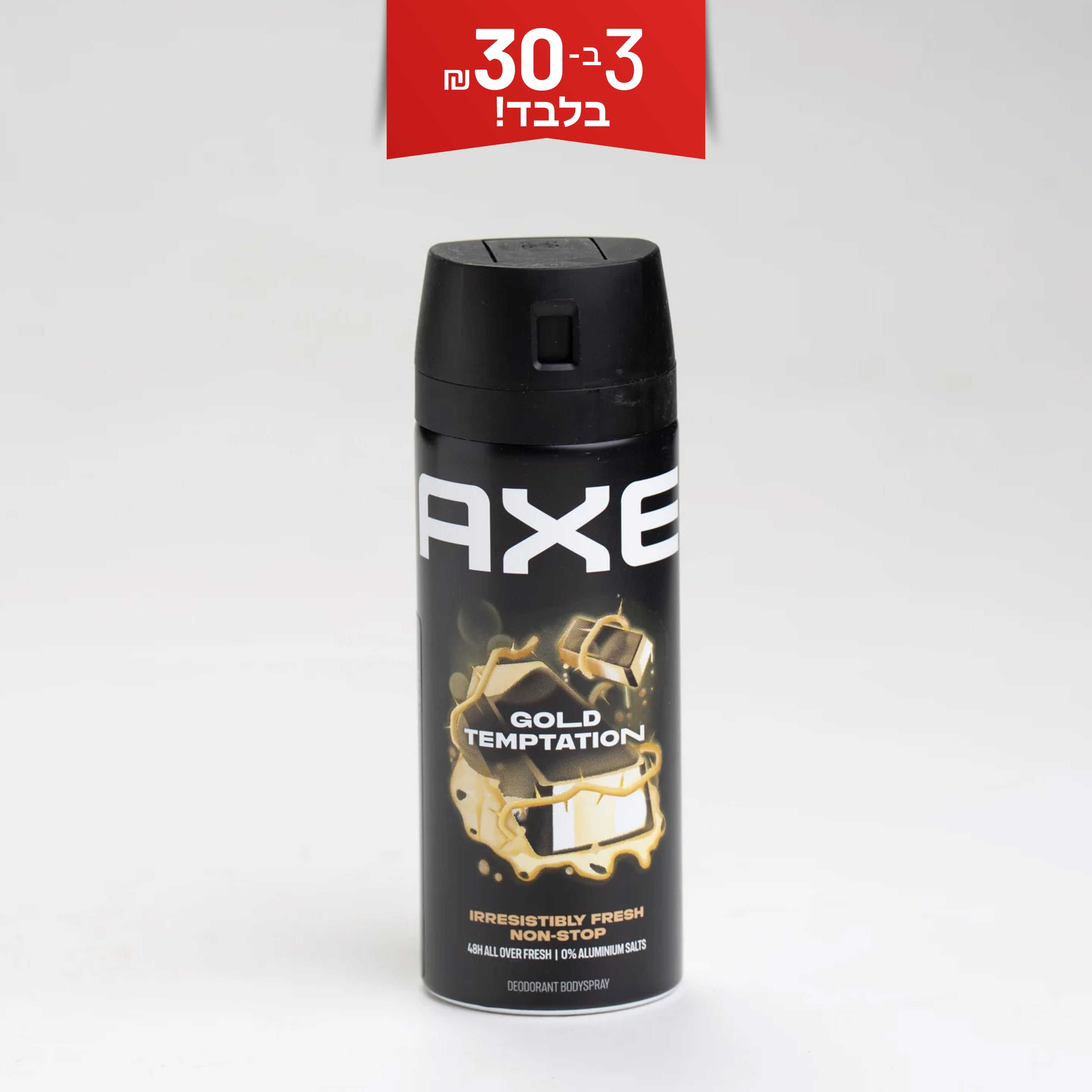 דאודורנט אקס ספריי לגבר גולד