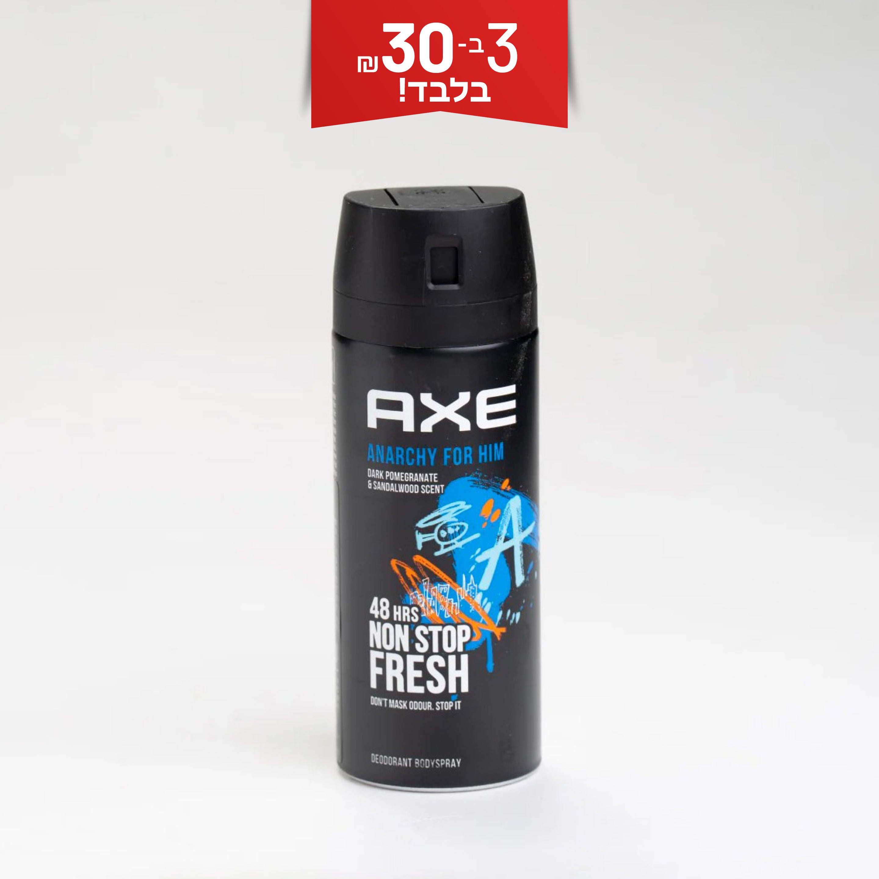 דאודורנט אקס ספריי לגבר כחול אנרכי