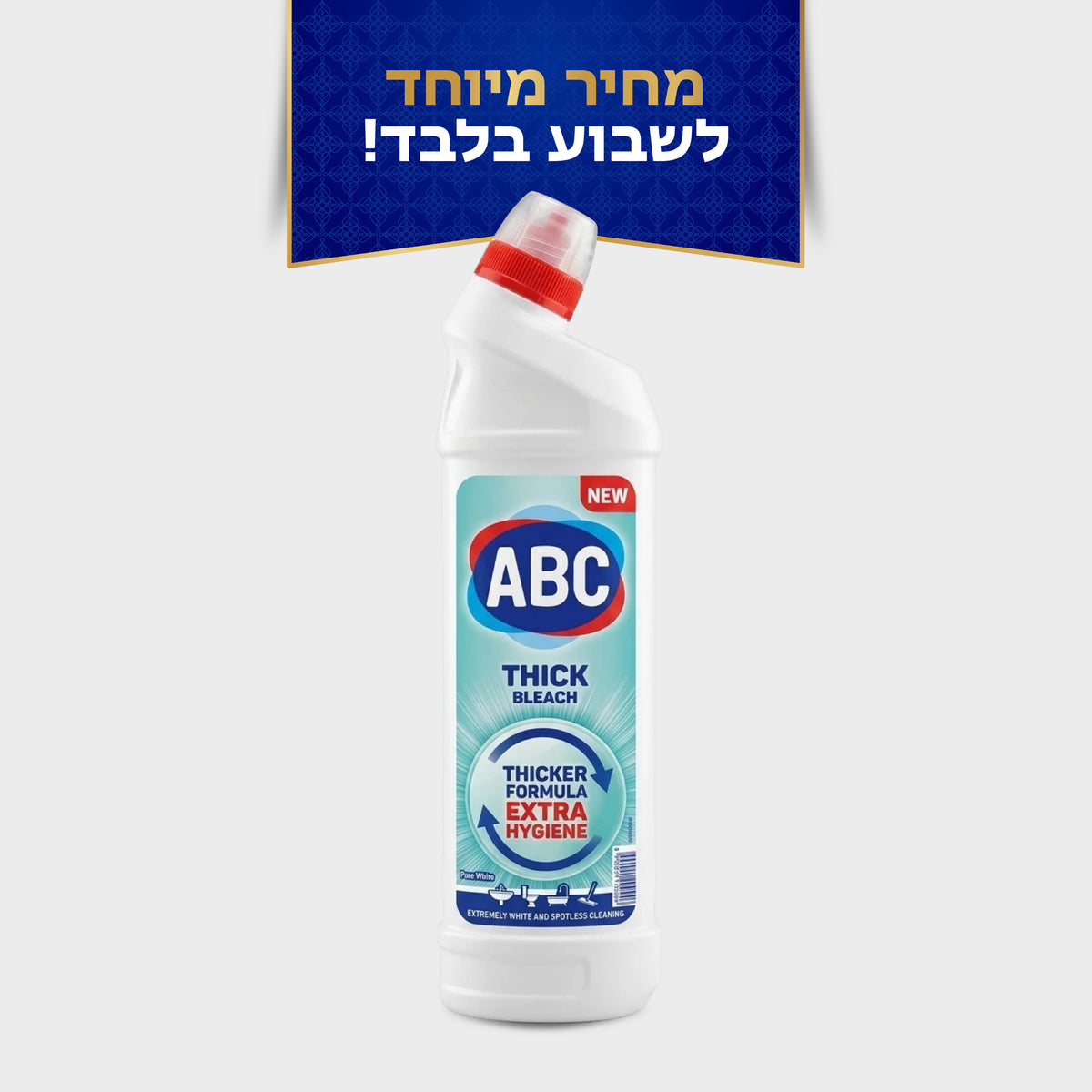 ג'ל מנקה ומחטא אסלות בליץ לבן 750 מ"ל ABC