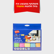 מטליות מיקרופייבר חמישייה FIX