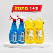מארז 4 במחיר 3 FIX בייסיק
