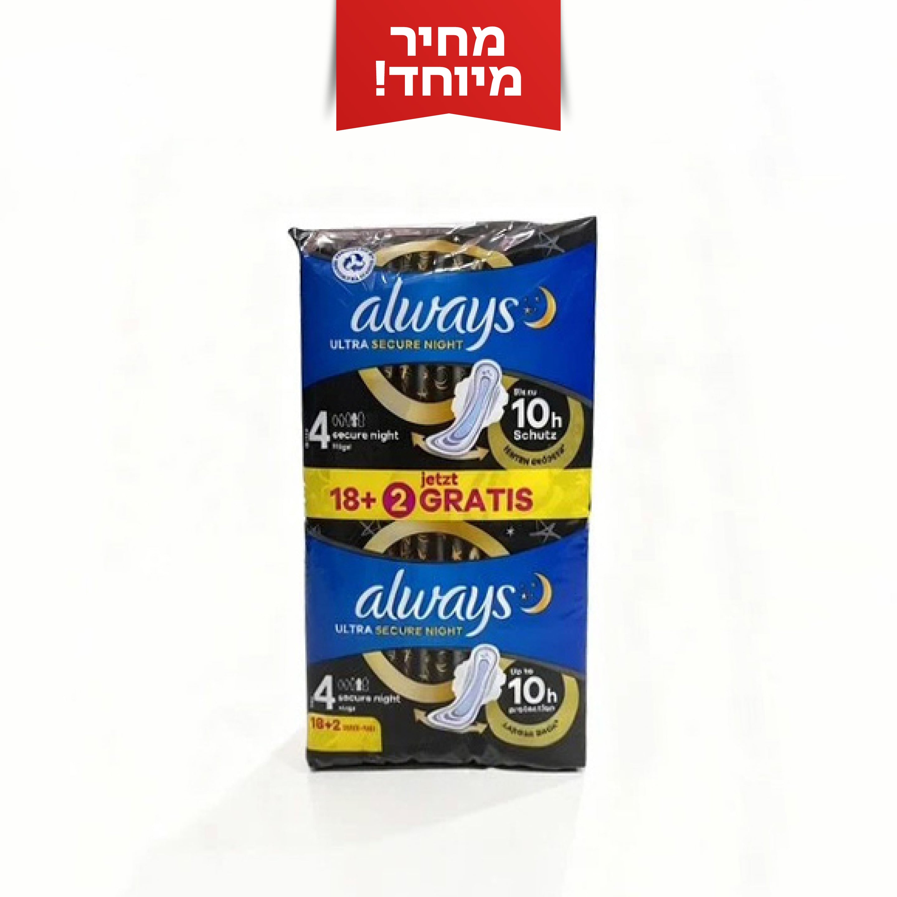 תחבושות אלוואיז סיקיור 4 טיפות 18+2