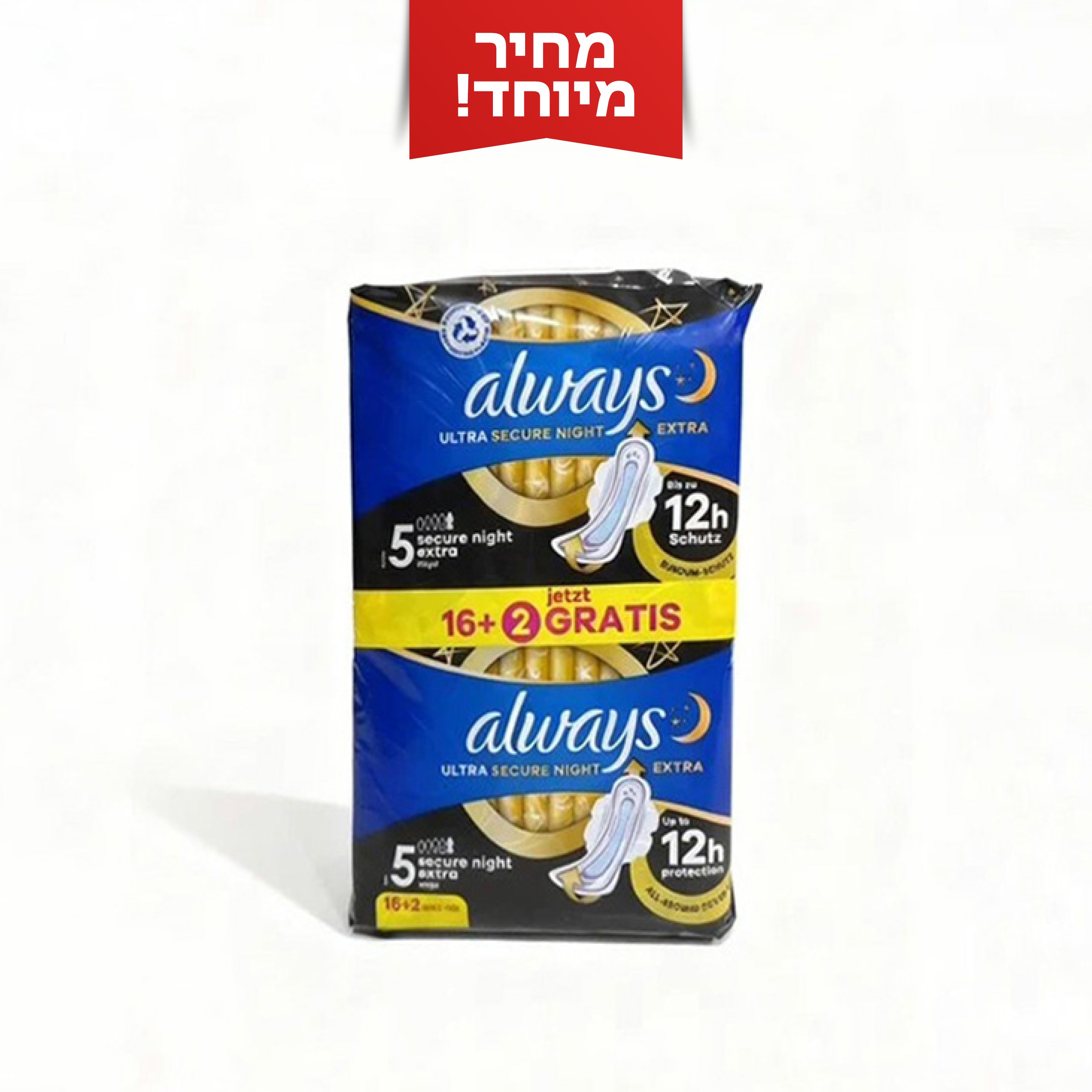 תחבושות אולוויז סקיור 5 טיפות 16+2