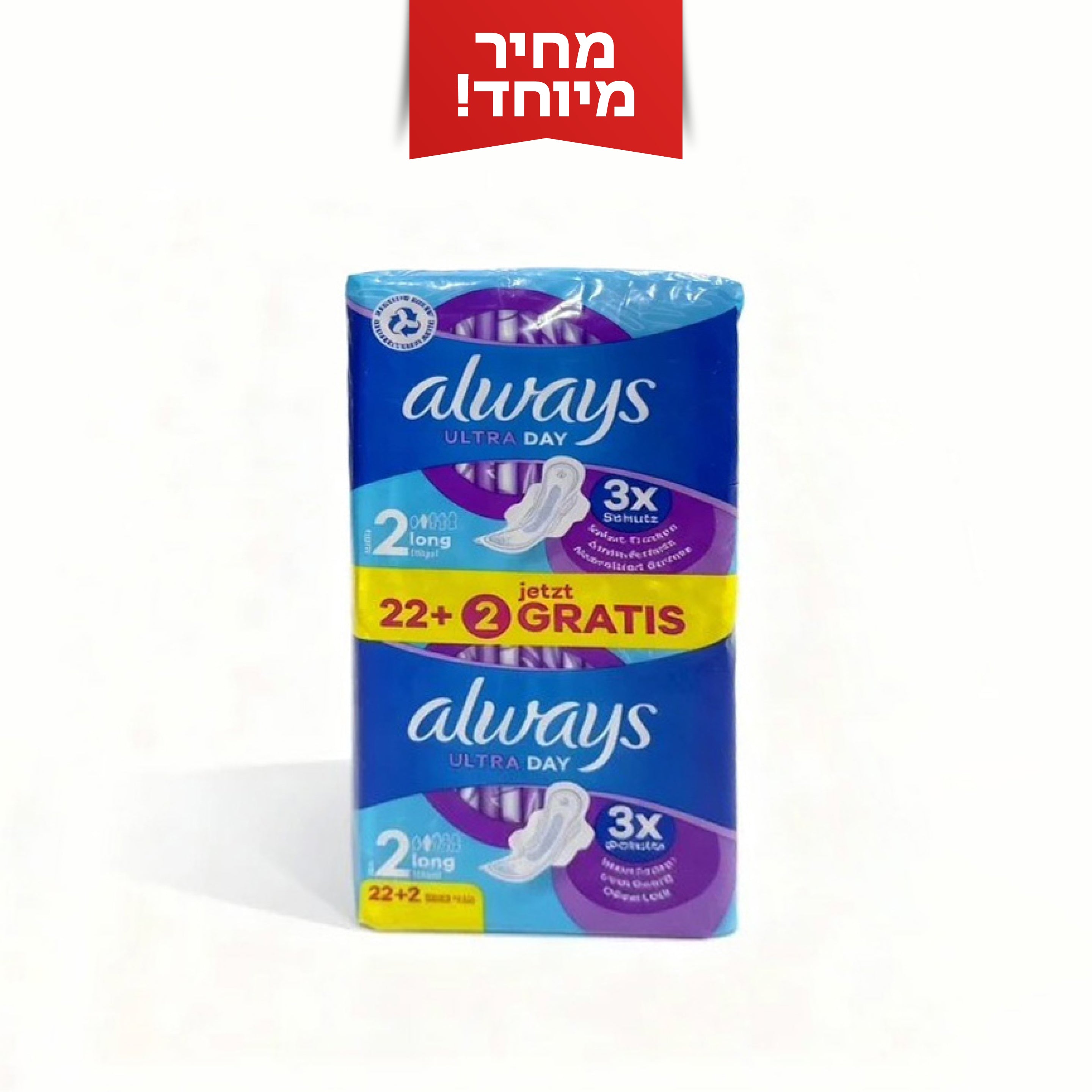 תחבושות אולוויאז לונג 22+2
