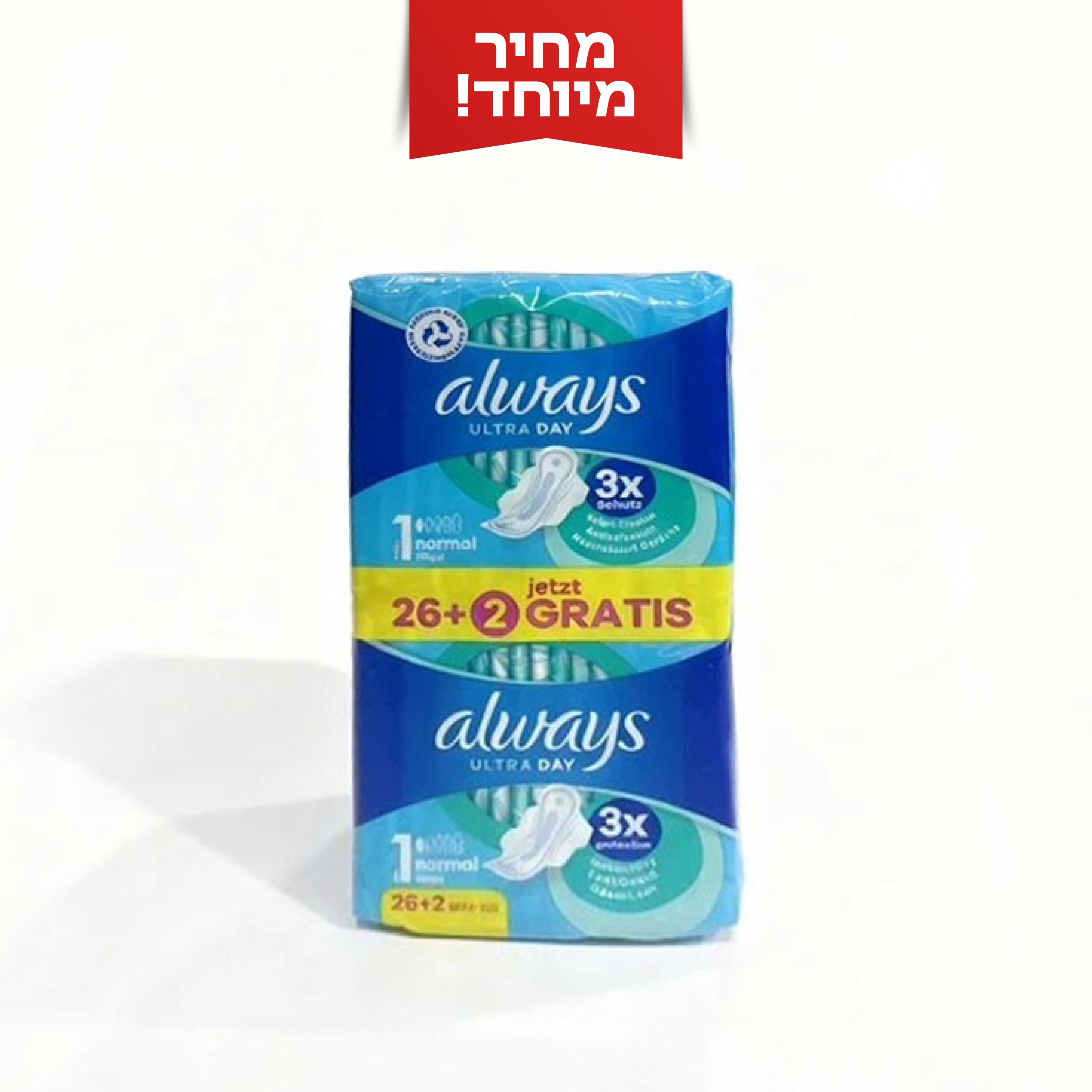 תחבושות אולוואיז כפול נורמל 26+2