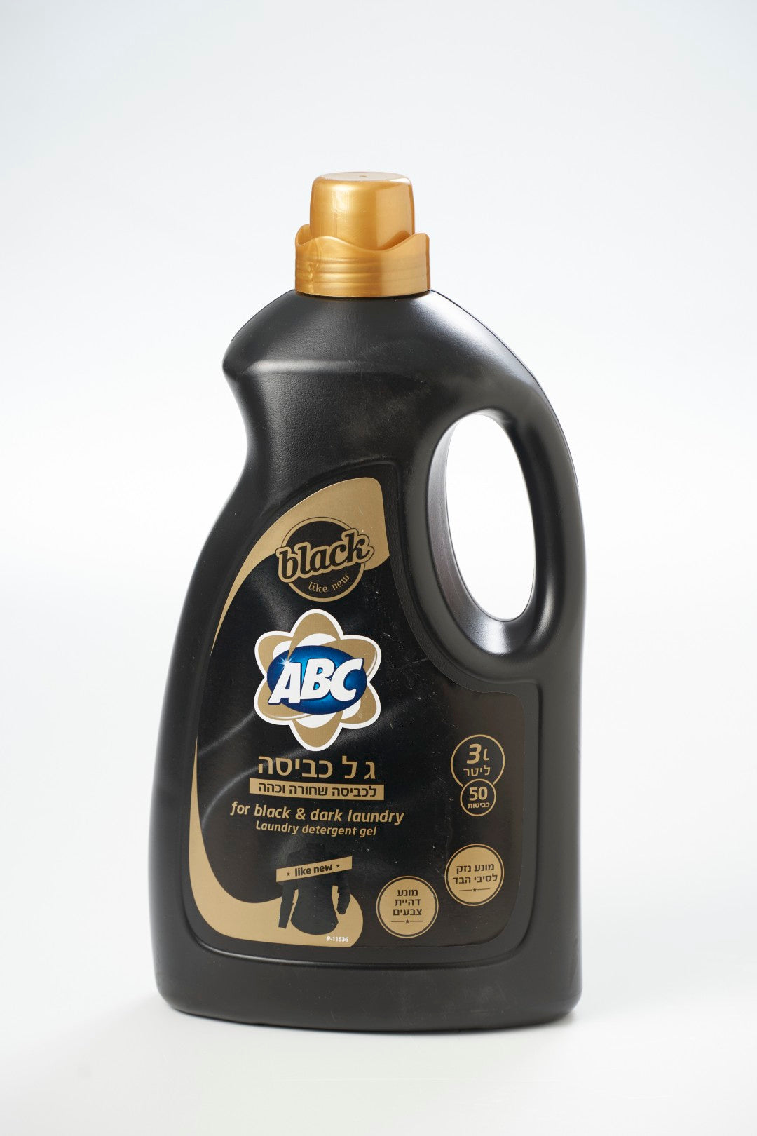 ג'ל כביסה שחור 3 ליטר ABC