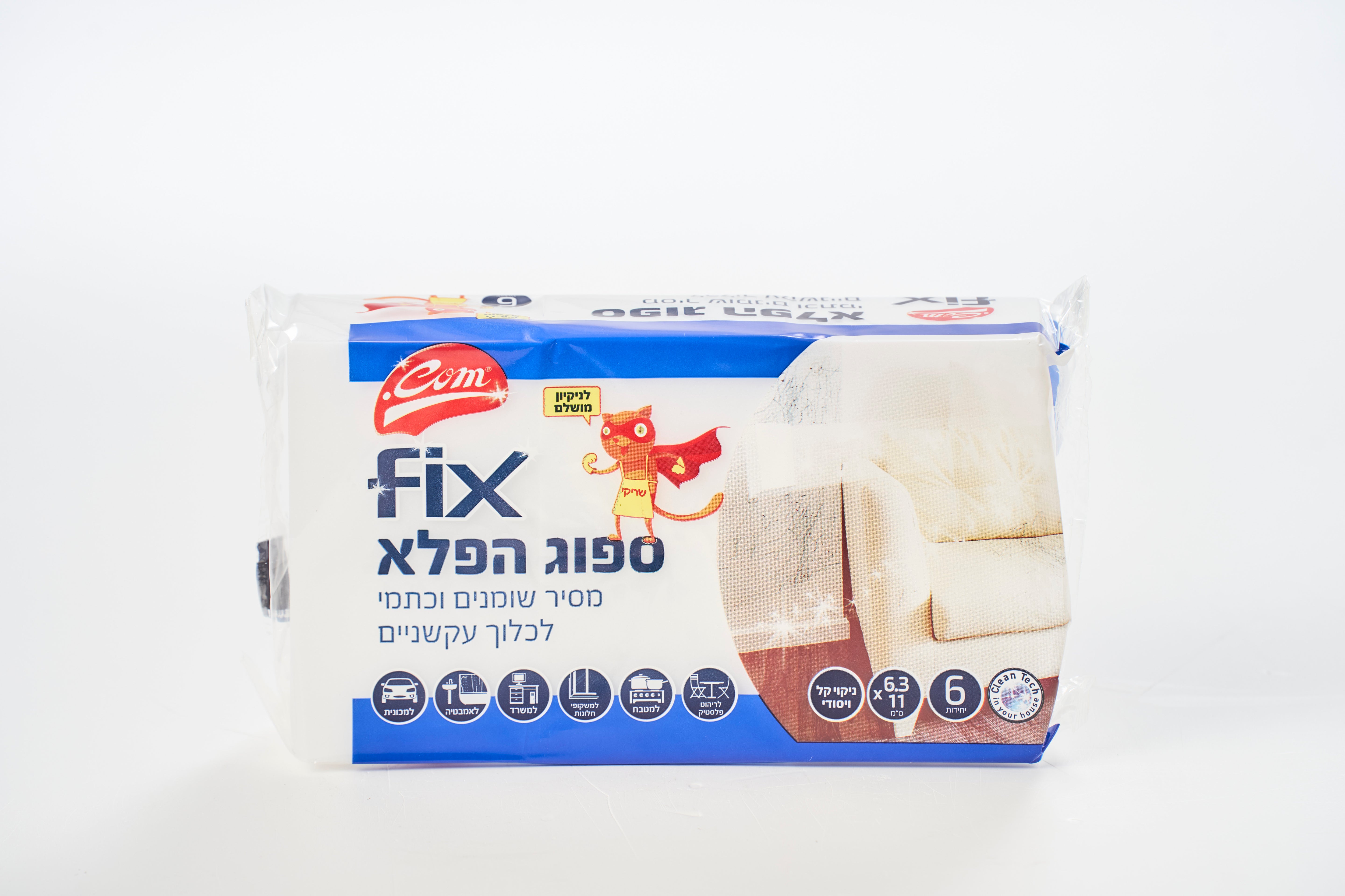 ספוג הפלא שישייה FIX