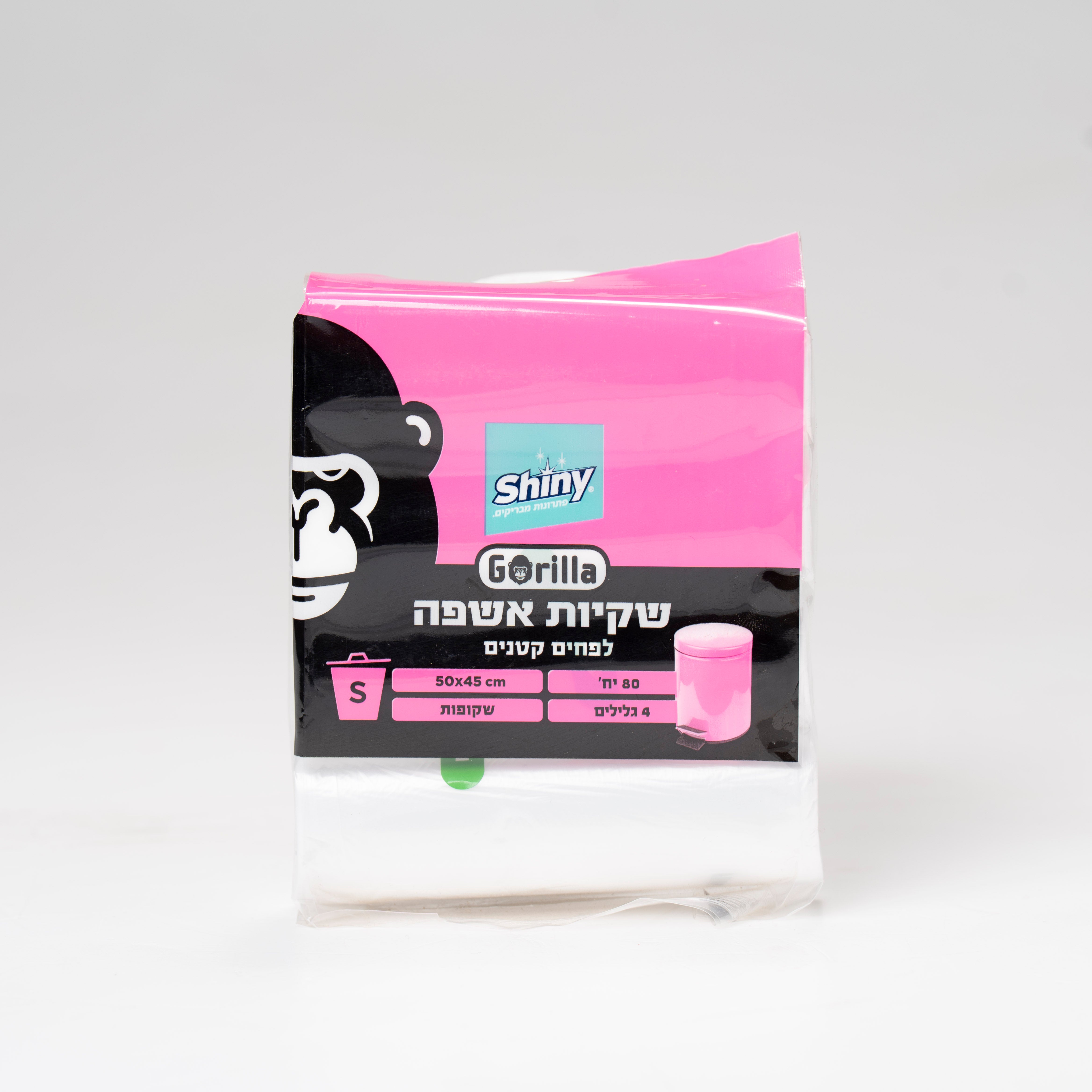 רביעיית שקיות פח משרדי 45/50 SHINY S