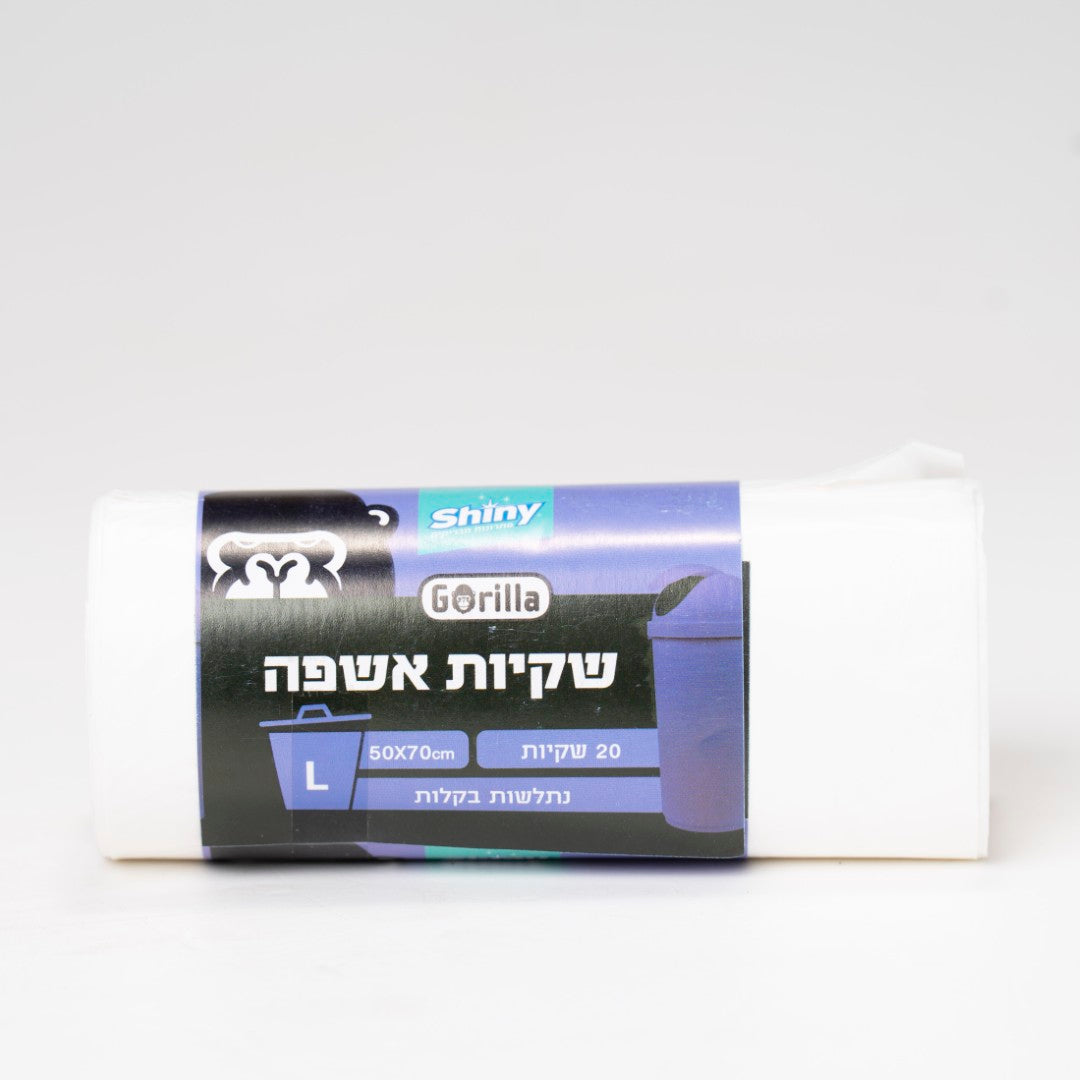 שקיות אשפה שקופות 50/70 SHINY L