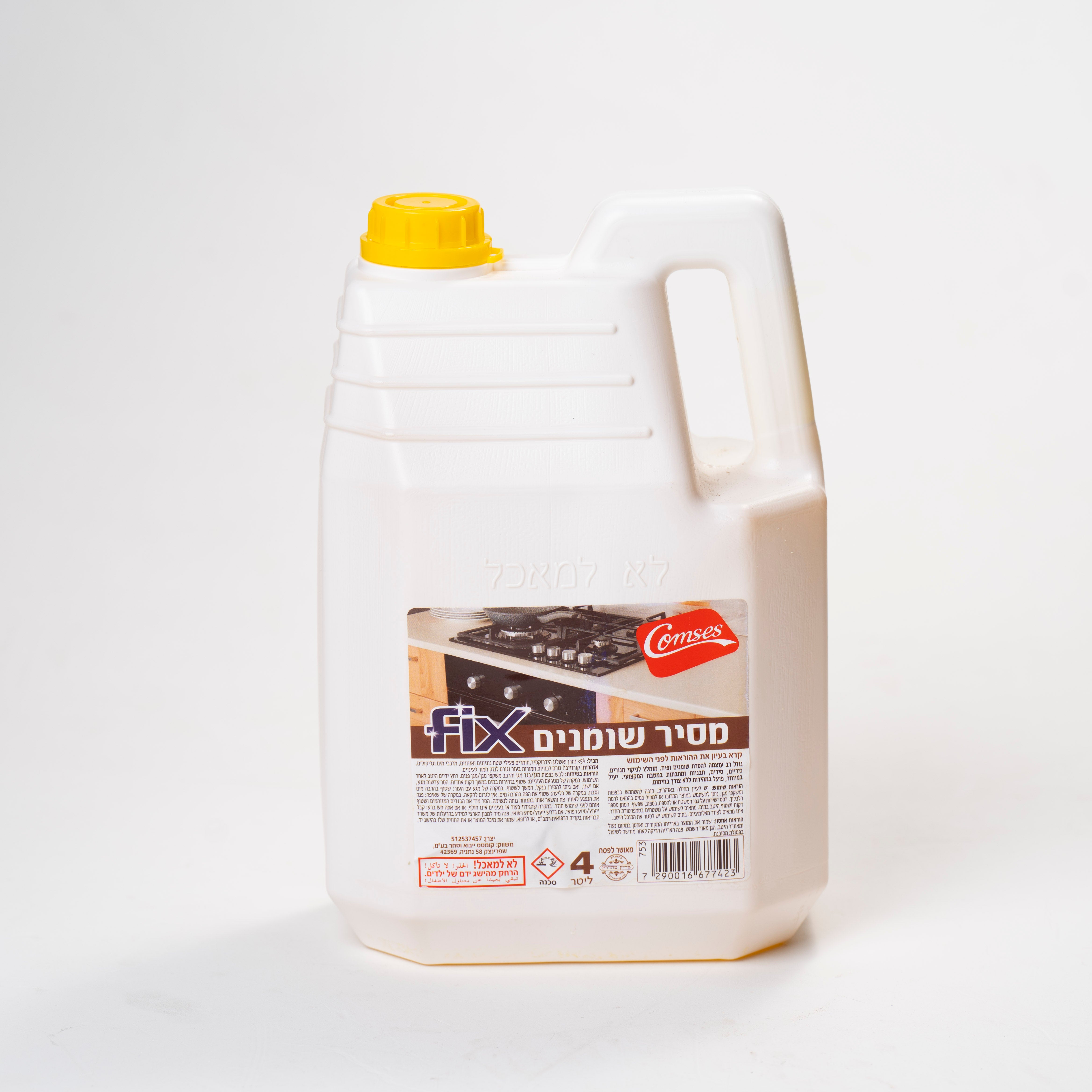 מסיר שומנים 4 ליטר FIX